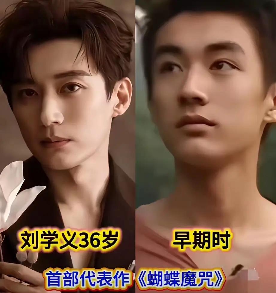 来看看内娱几位男神早期vs现在对比！
刘学义、檀健次、肖战、成毅、白宇。
刚出道