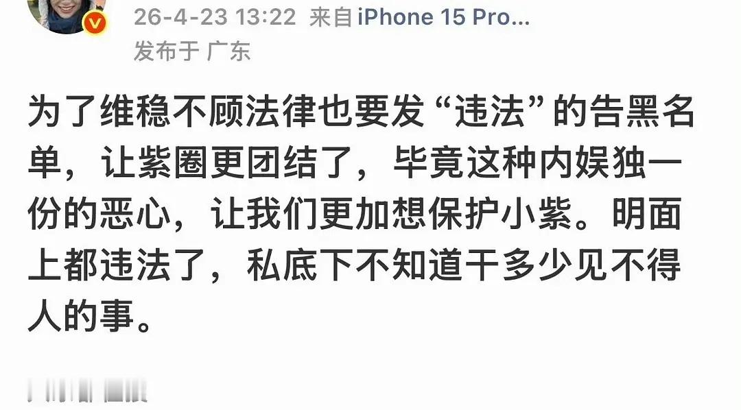 杨紫 艺术这一块拿住了 