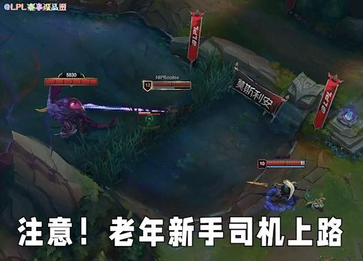 Rookie：先锋？等等，我要上车！
先锋：嗯……鸡？不行，滚！
Rookie：