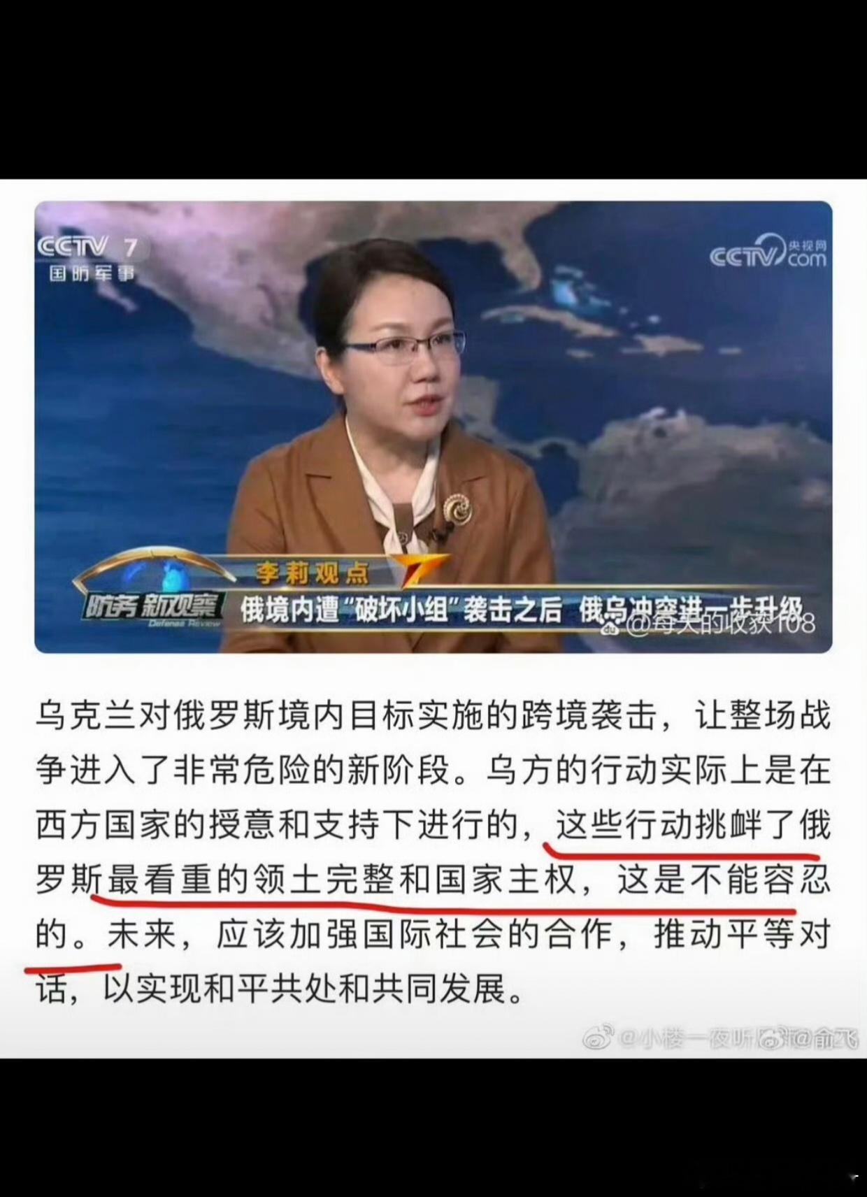 嗯，看划线部分。 ​​​