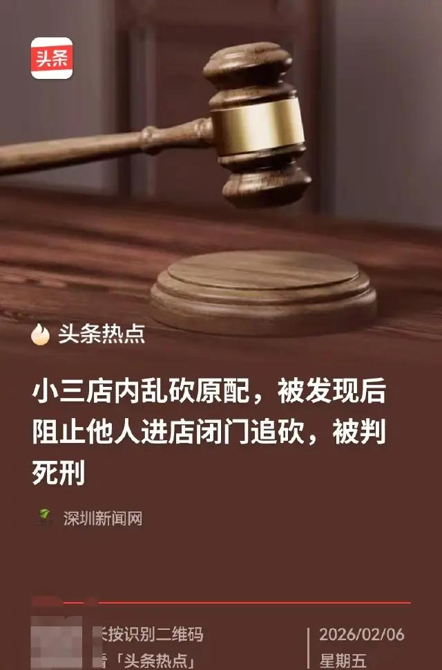 剔骨刀亮在小店门口，

原配倒地时血还没干，

她到底做错了什么。

那天黄平县