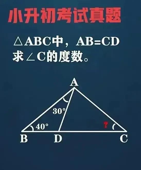 你看过没有？这题目感觉经常有出现过，但是老师上课讲过之后，回到家又不会做了，这是