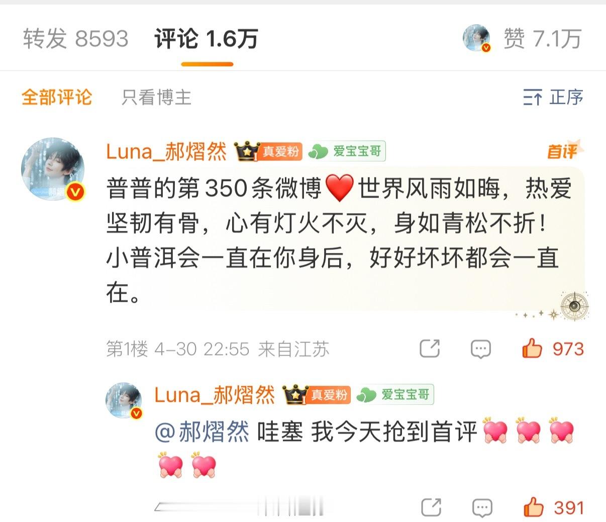 第☝️ 