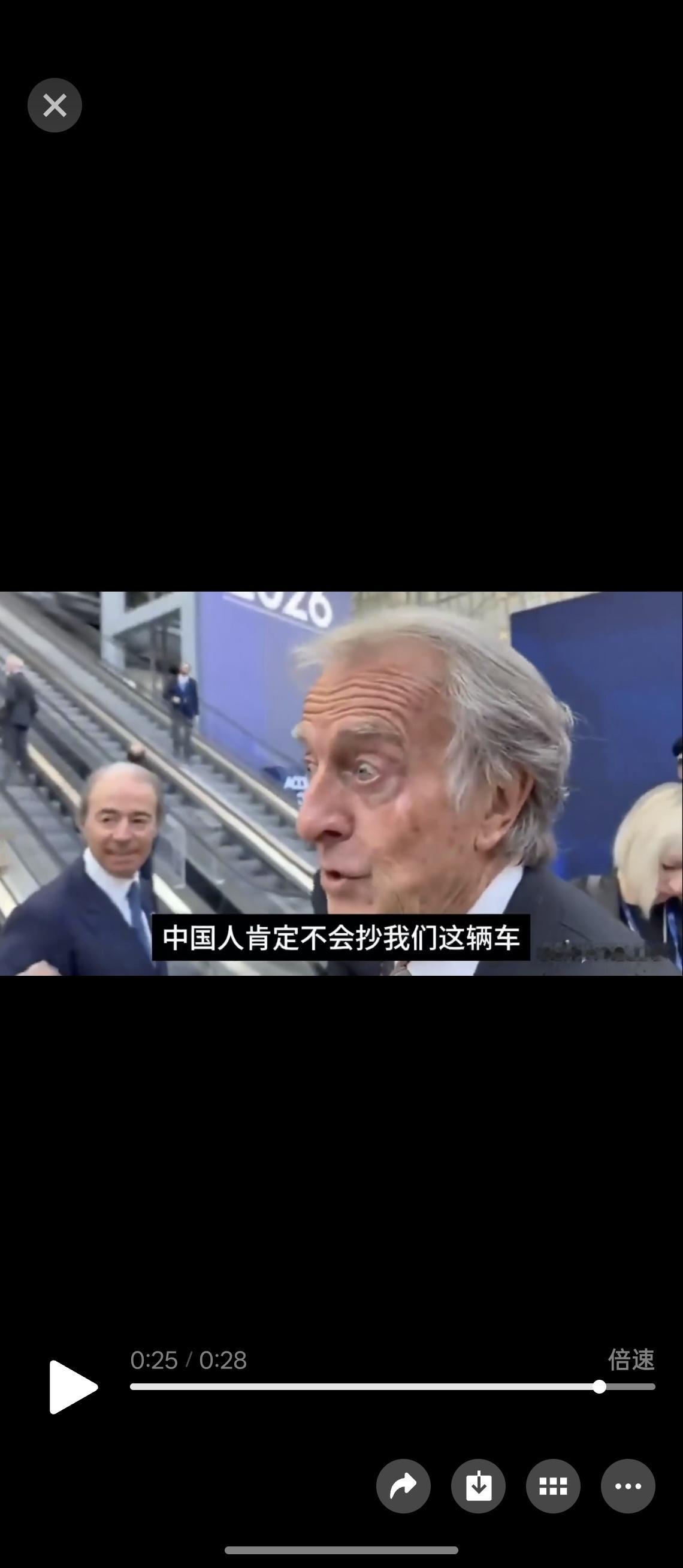 法拉利前主席怒喷首款电车。排前面的发言都往怒喷带，不聊抄袭的事，新闻学魅力时刻了