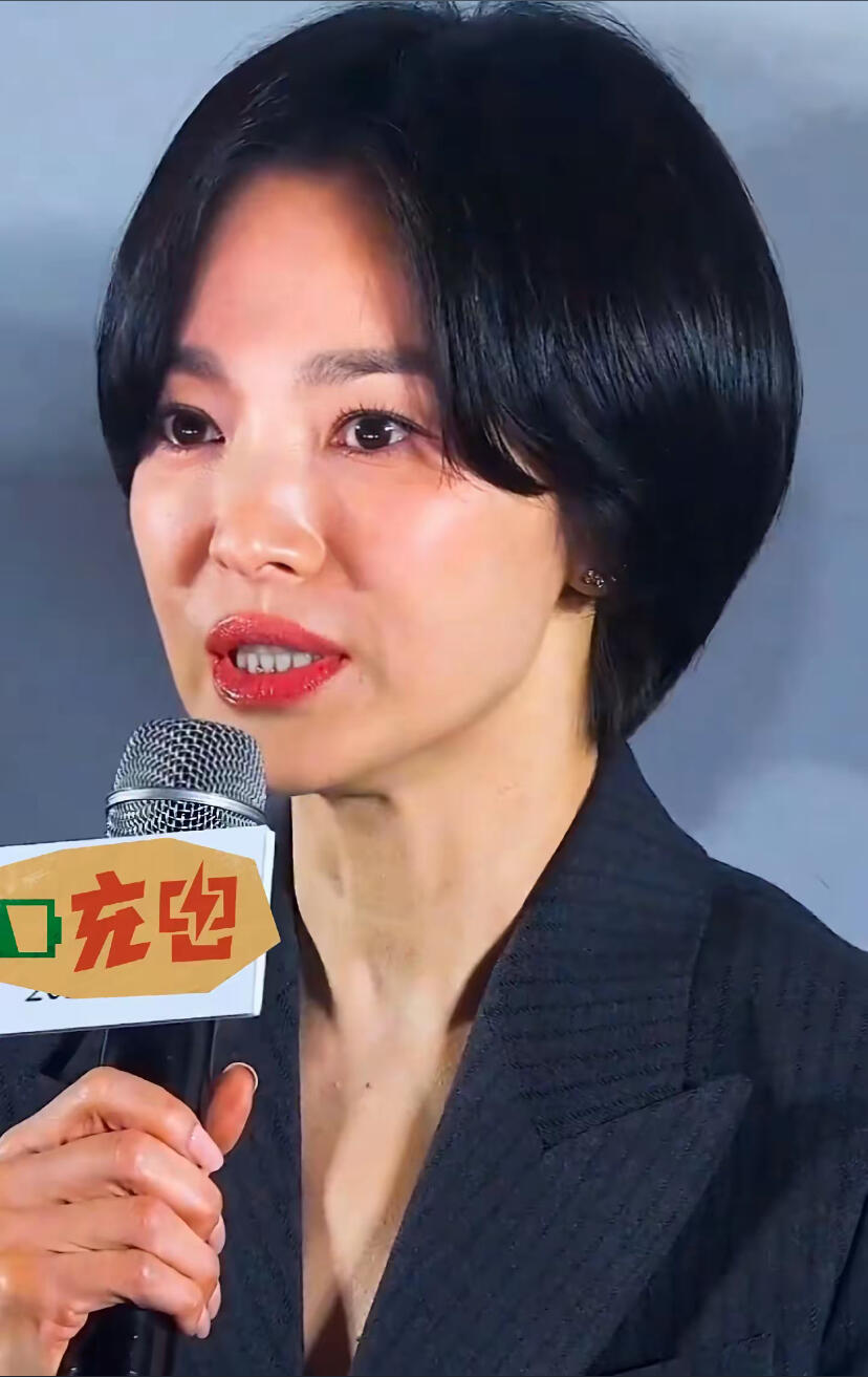 宋慧乔老人味？ ​​​