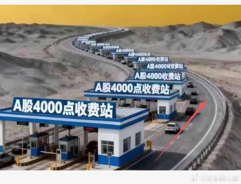 快讯：中国股市表现强势，仅10个交易日，就已9次突破4000点