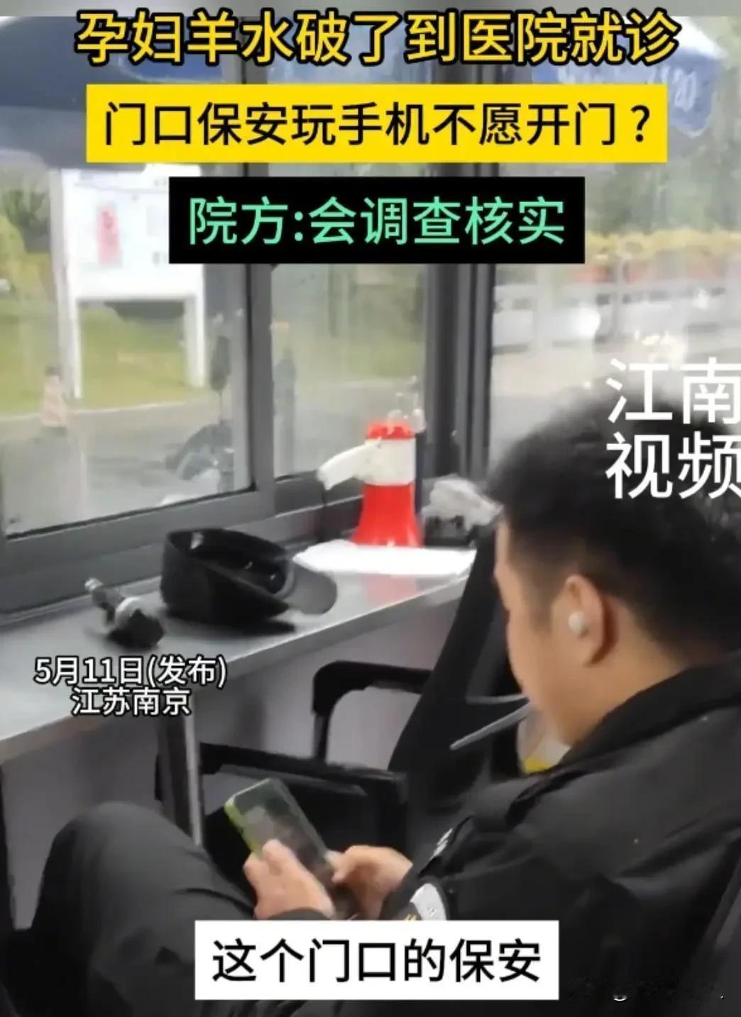 这个保安麻烦大了！
孕妇突然要分娩，羊水都破了，疼得浑身冒汗，冒着大雨到妇幼保健
