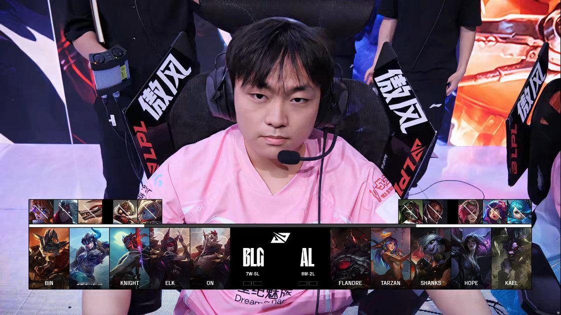 【2025LPL第二赛段 AL vs BLG】首局BP：BLG下路选出霞洛AL对
