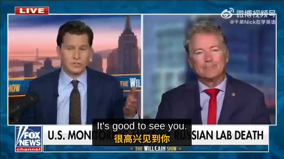 美参议员谈俄疑似鼠疫：谁瞒报？恐外溢