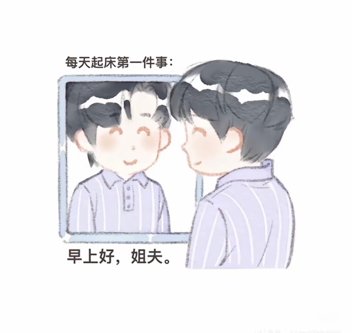 李雾每天起床第一件事就是对着镜子叫姐夫狙击蝴蝶 | 周柯宇 | 陈妍希| 李雾 