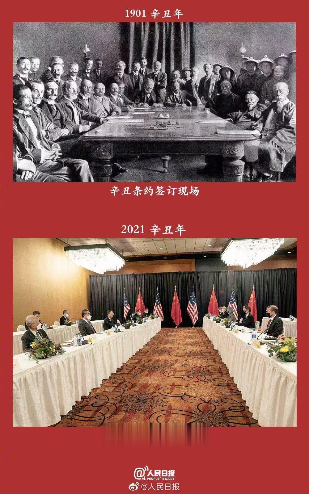 舜发于畎亩之中，傅说举于版筑之间，胶鬲举于鱼盐之中，管夷吾举于士，孙叔敖举于海，