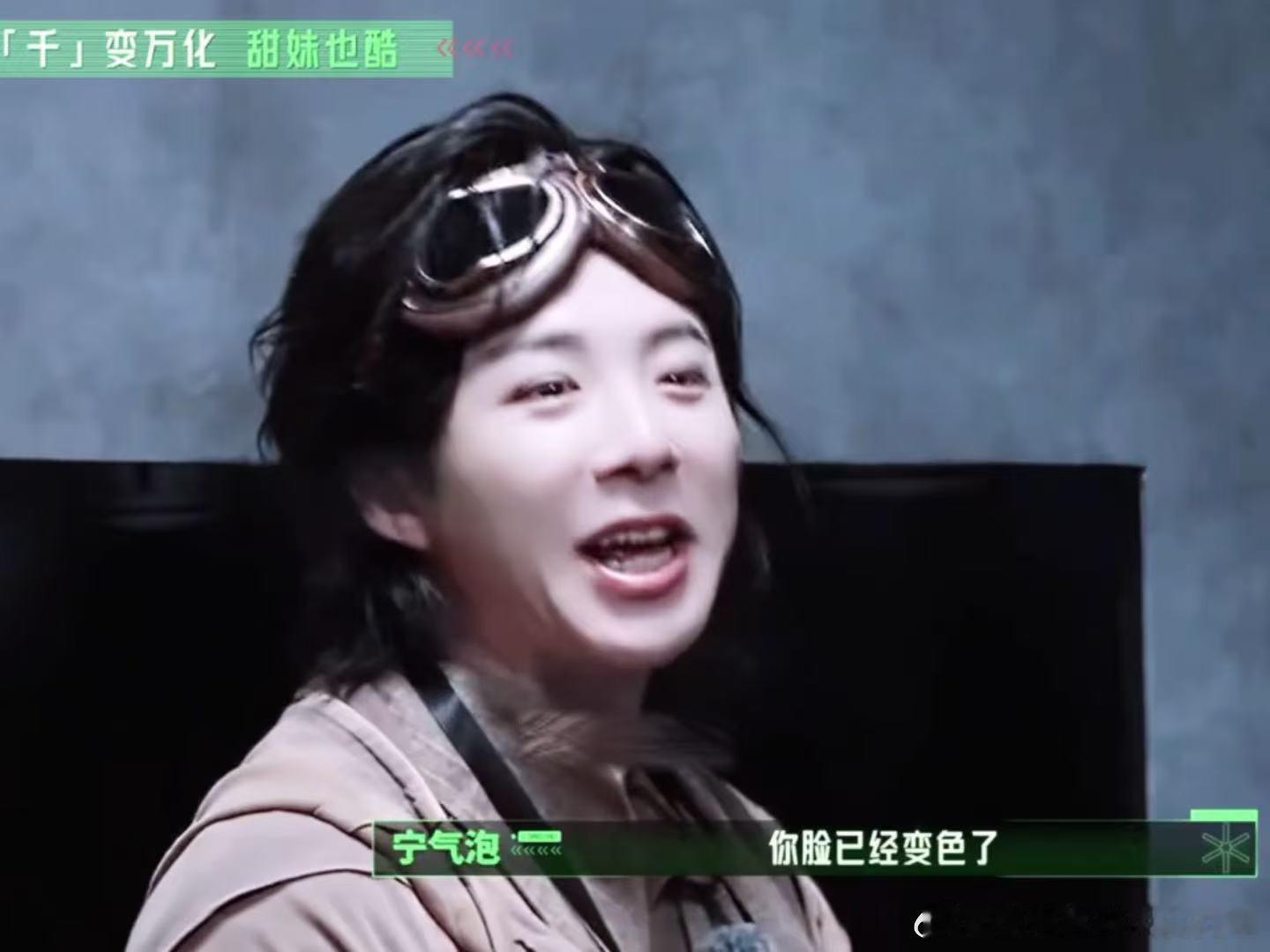 刘宇宁叫孙千妹妹刘宇宁模仿孙千撒娇 那句“妹妹”一出来我就知道刘宇宁的哥哥属性藏