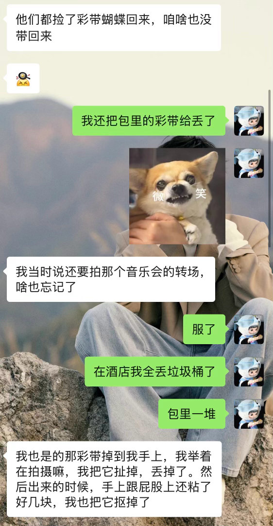 不知道我俩到底在梦游什么，我恨我自己