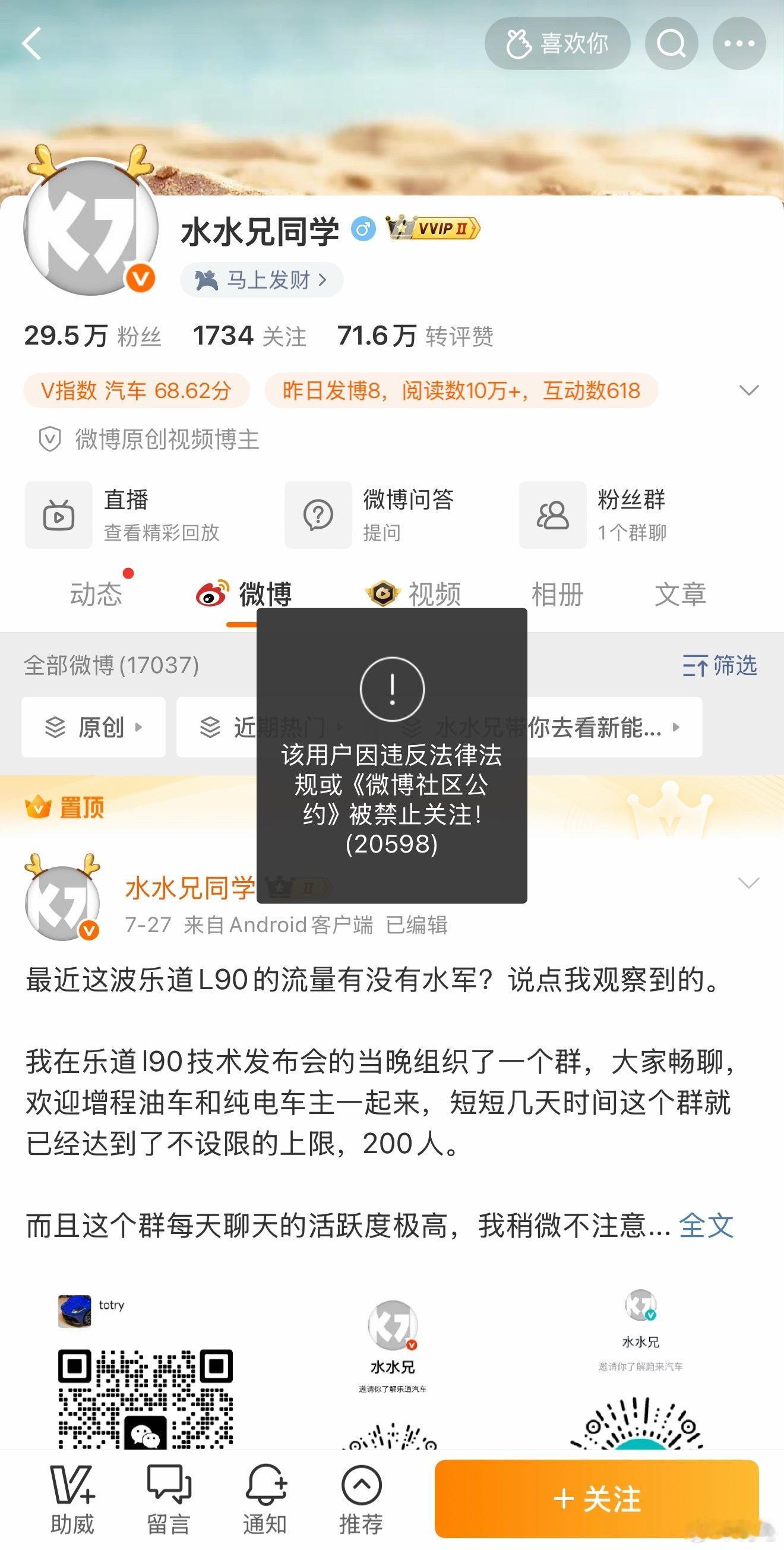 把某几个KOC最喜欢说的一句话还给他们：“你这样干，真的是把路走窄了。”希望图里