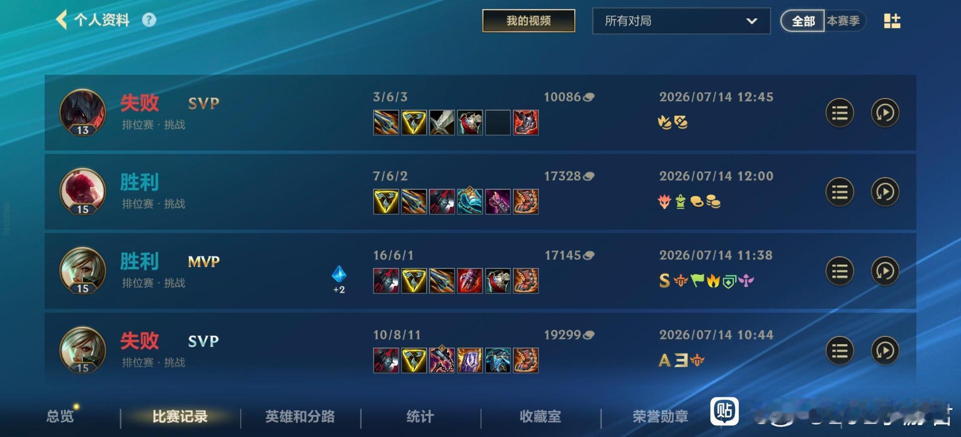 英雄联盟手游LOL手游共赴盛宴LOL手游4周年很好，很强大，打了半天发现白打了，