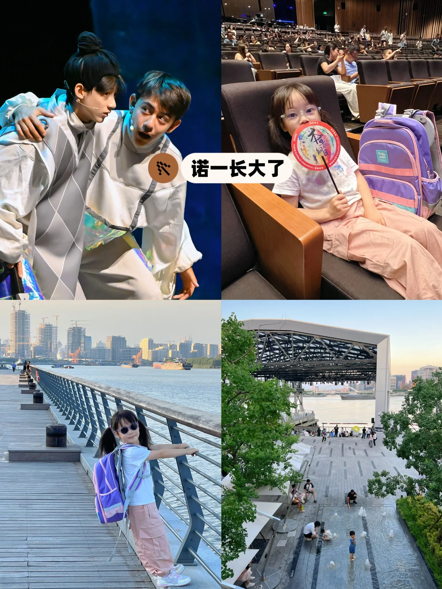 西岸大剧院看到诺一‼️越来越像刘烨了