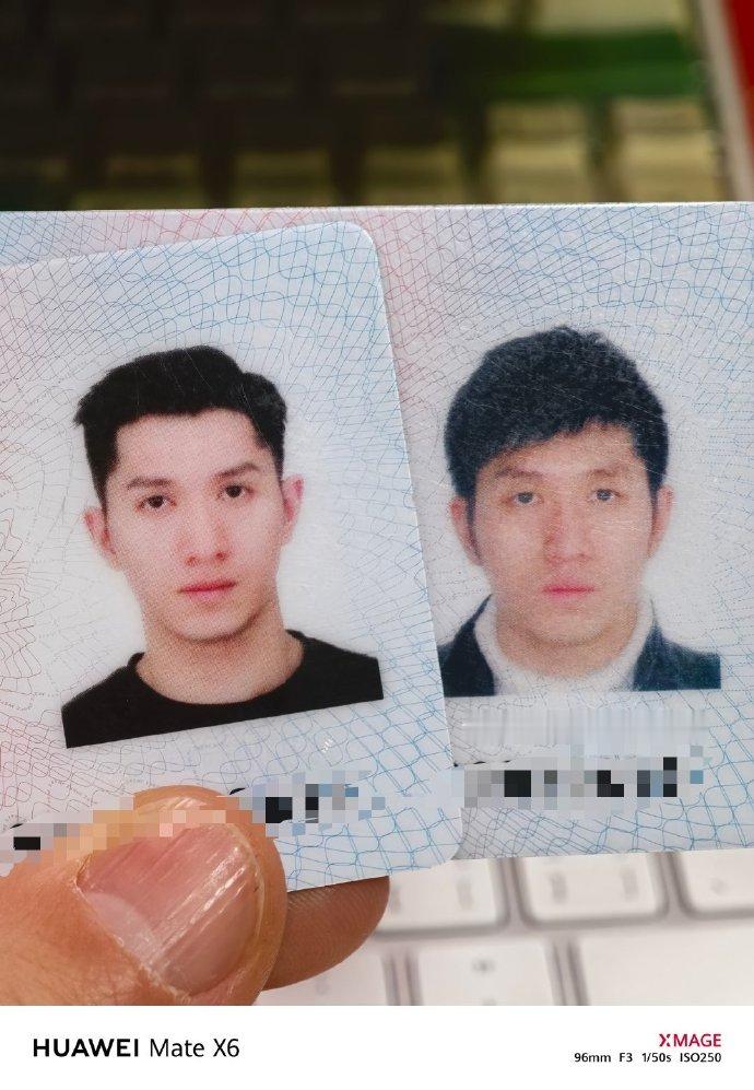 身份证照片最接近别人看到的自己 真的吗？！那我是像左边还是右边反正两张都是我
