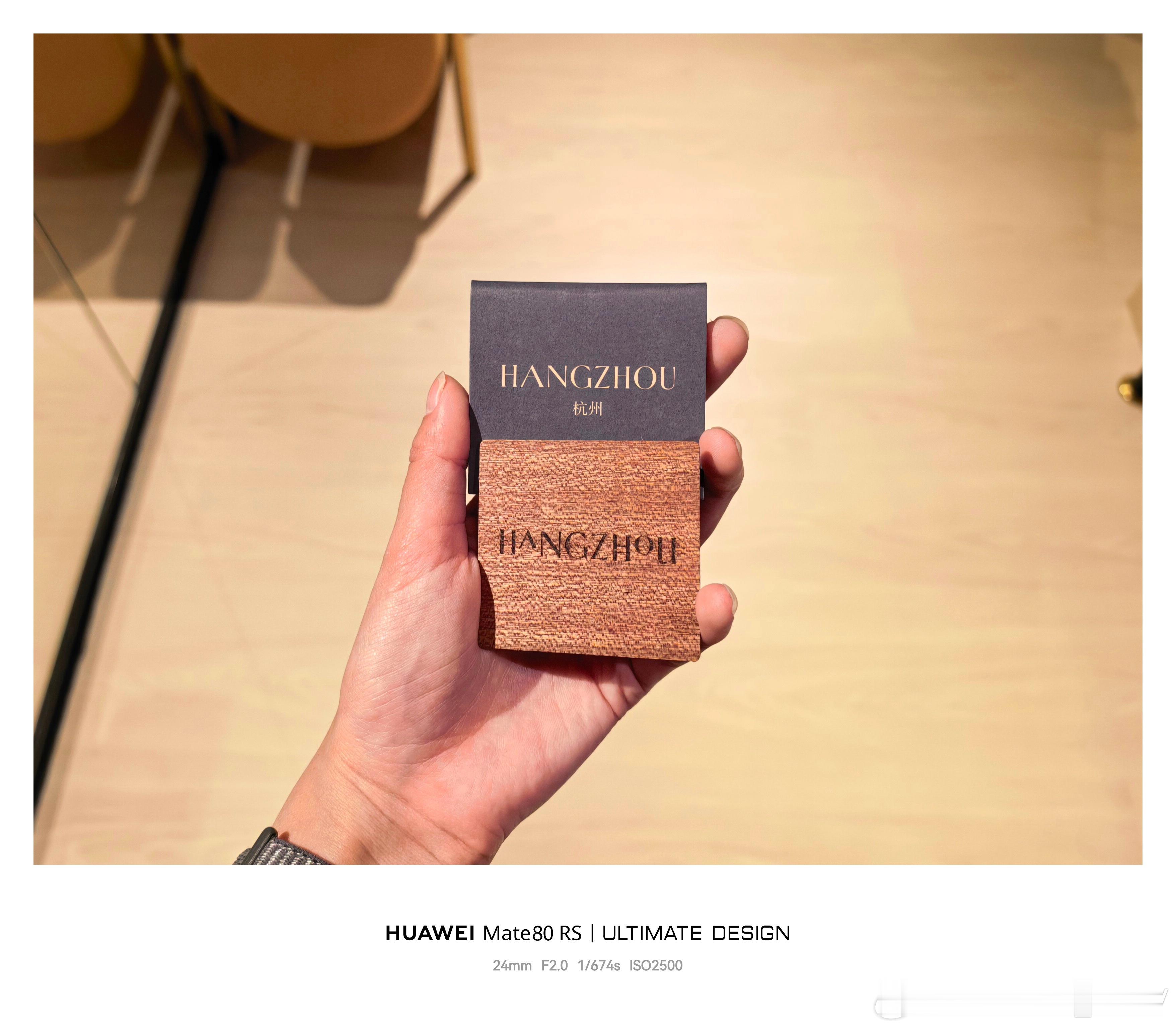 闪现杭州，凯宾斯基的房卡挺有仪式感