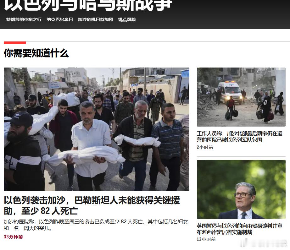 每天死亡数十人，人道灾难持续恶化，世界好像已熟视无睹，巴勒斯坦人的灾难已无法用语