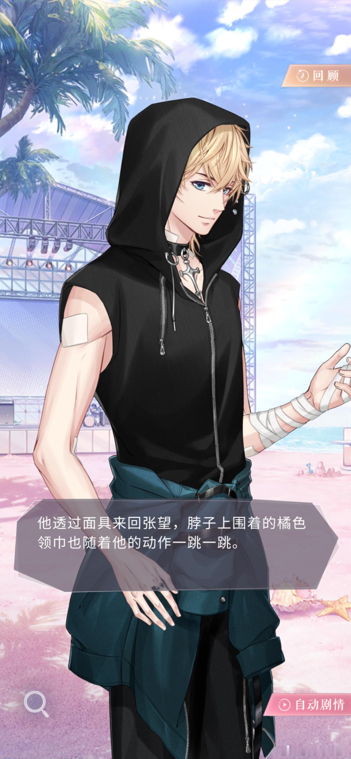 透过什么（） 