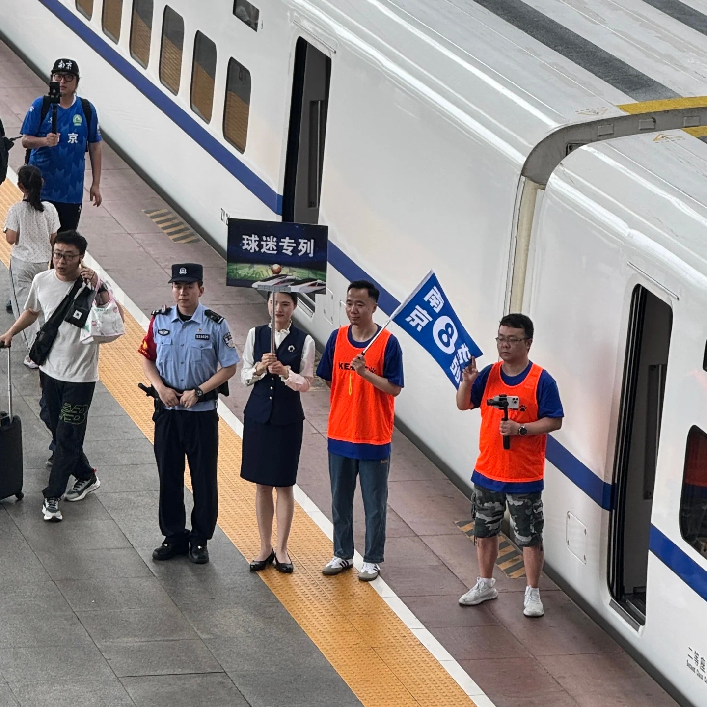 今天南京客场对战淮安，高铁特意开了一趟专列。 ​​​