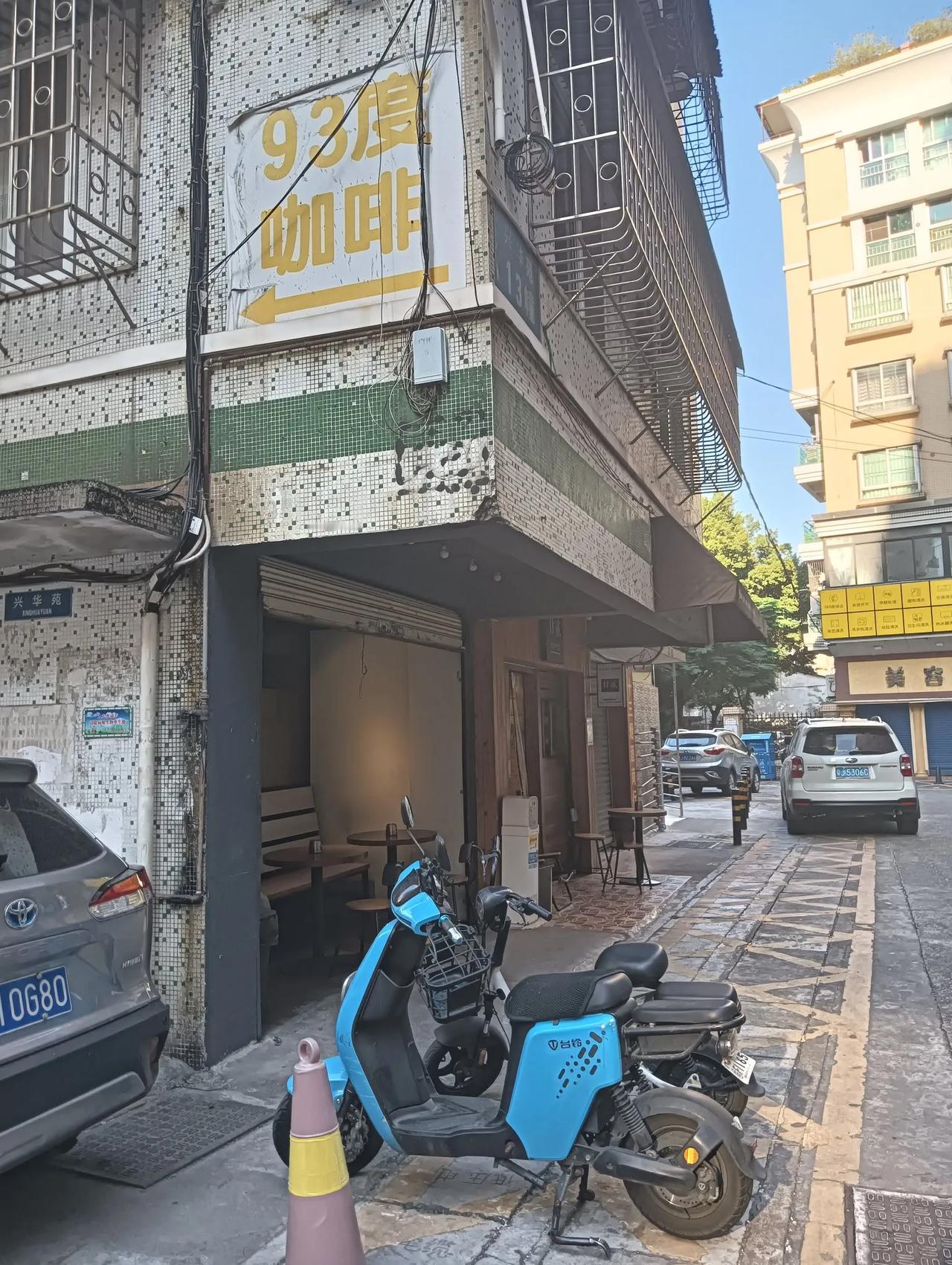 江门咖啡：廿贰 coffee