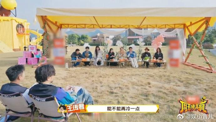 王星越那点心事都在脸上周五晚高疯谁懂啊真的被王星越可爱晕了🥺！王传君让他再冷一