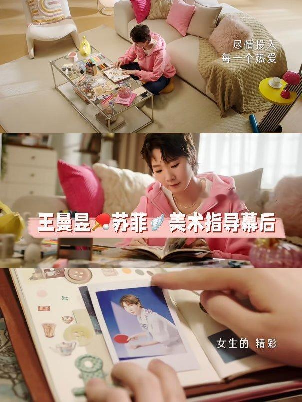 美术指导｜苏菲🪽×王曼昱🏓幕后分享 等了大半年… 戳我查看完整笔记>>网页链
