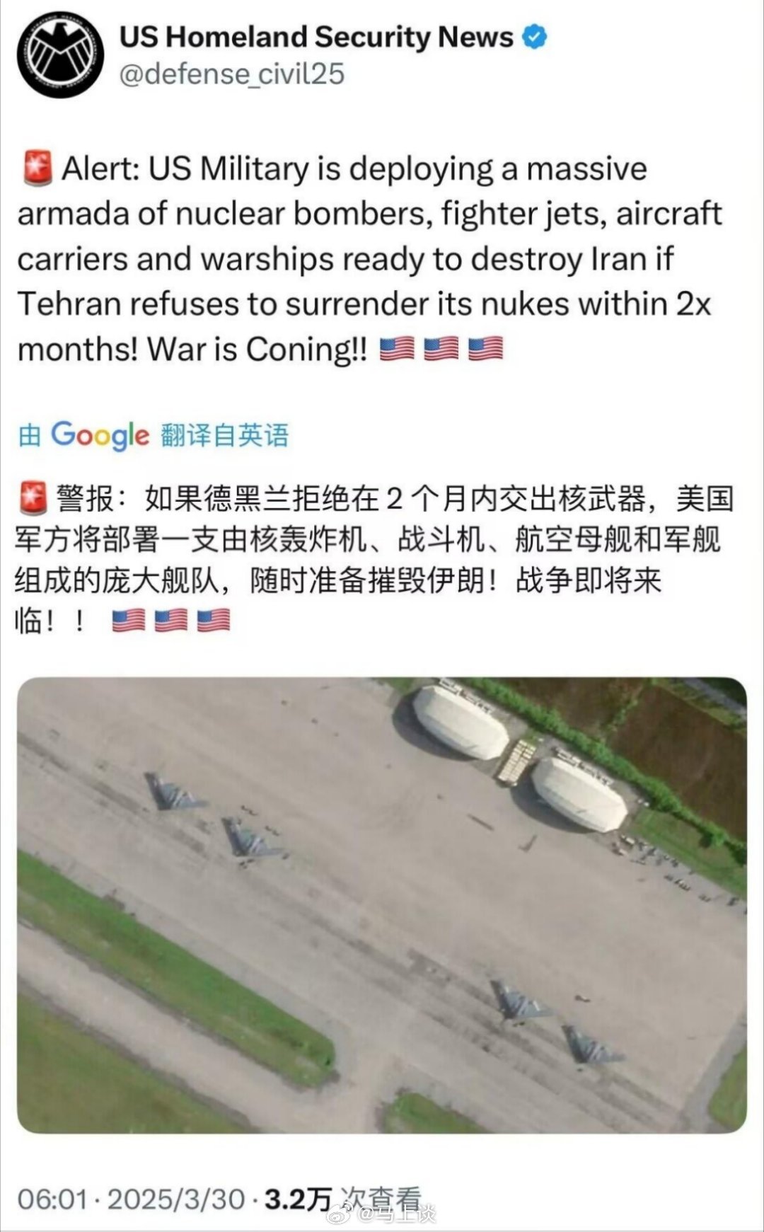 伊朗将与美国签署有条件的核协议 看了新闻，基本是升白旗了～伊朗高级官员称：“伊朗