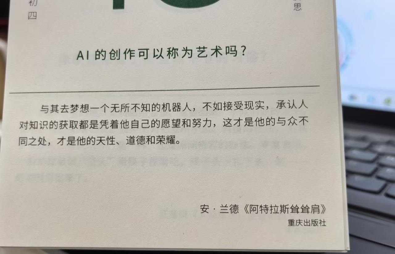 今天momenta在香港上市，收盘市值比地平线多了50亿。
​
估计不少​地平线