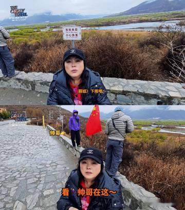 姚琛带妈妈去西藏遇暴雪这次旅途如梦似幻，姚琛与妈妈在西藏的雪山中相依相伴，暴雪也
