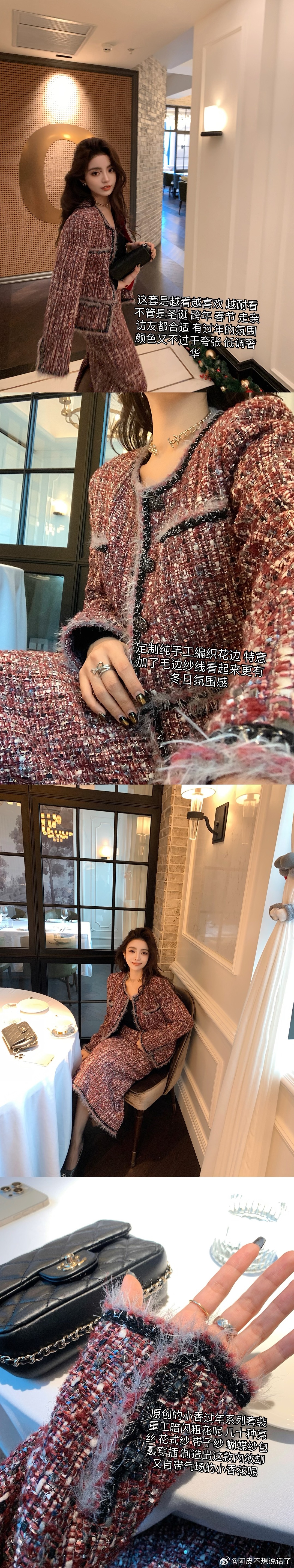 在开启今天的会议前 先抽空来把集合剧透发了这期好款扎堆 很怕大家漏掉了～！！还有
