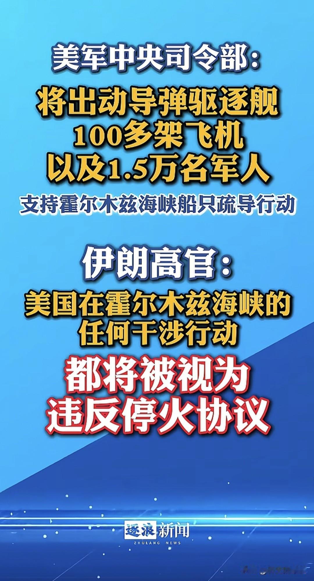 美国总统特朗普直言，如果他不理这件事，他认为世界没有人、没有哪个国家、亦没有哪个