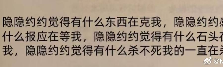 每天上班如履薄冰