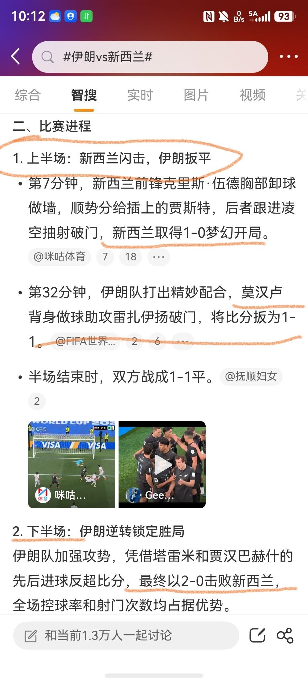新浪微博如果自己没钱做自己的AI，就找个水平在线的大模型合作，这现在这是什么玩意