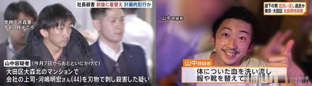 【日本职场纠纷演变成杀人案，社长疑因扣减奖金惹来杀身之祸！

昨日，东京都大田区