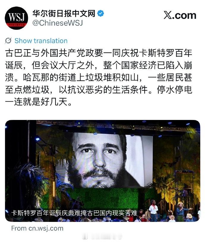 批判性看待这条新闻 