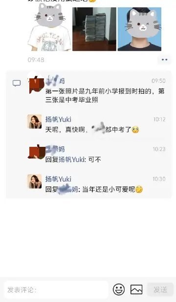天呢，当年大学的时候给一年级小盆友上小主持人课，没想到今天刷到小盆友妈妈票圈，当