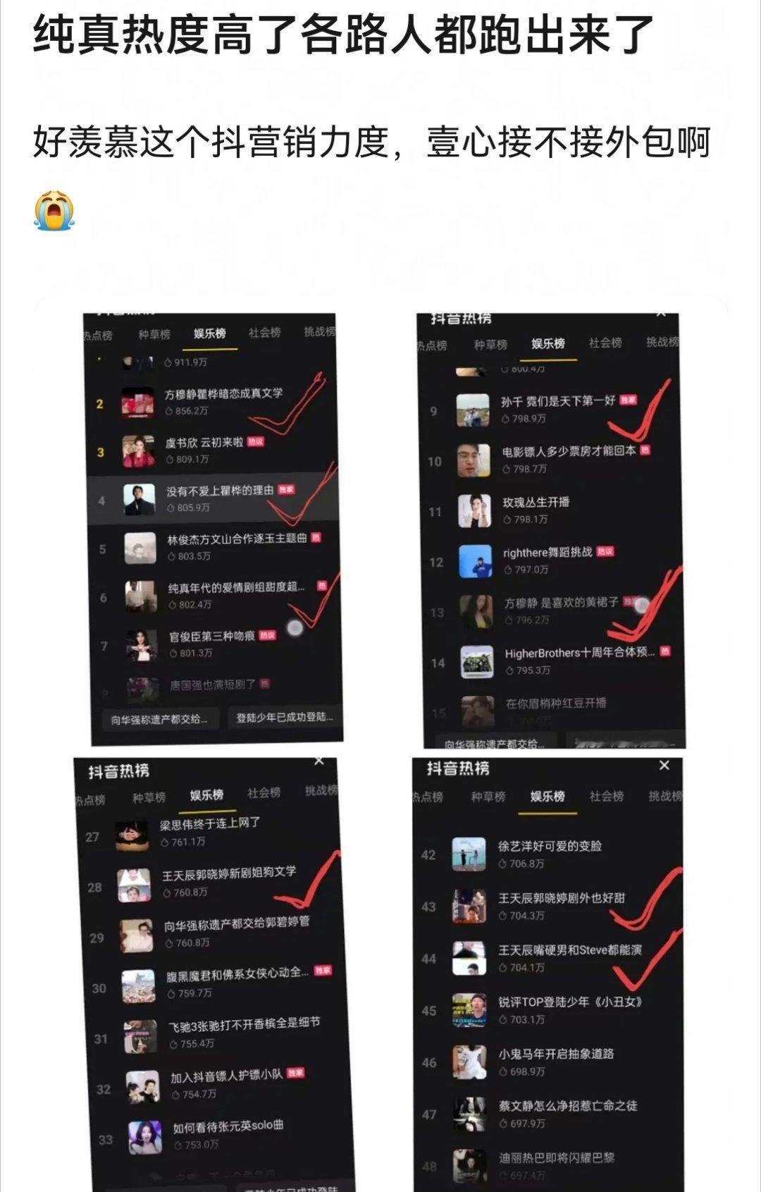 纯真年代的爱情被男二掀桌了 