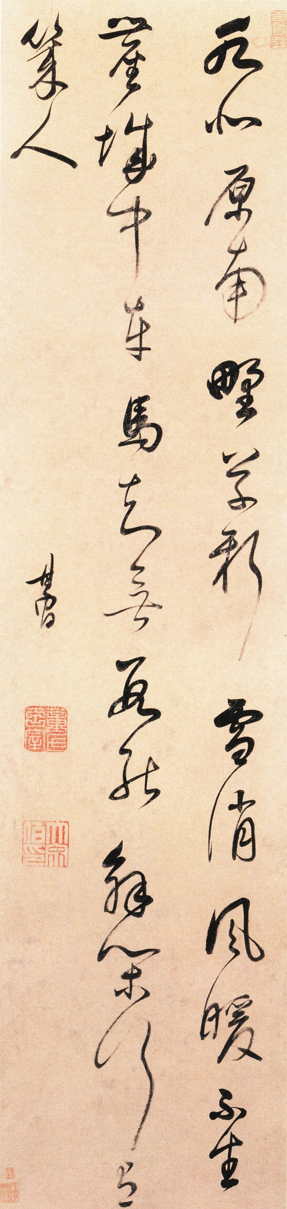 #书法字帖[超话]#董其昌《书张籍七言诗轴》，草书金笺，尺寸145.1cm×34
