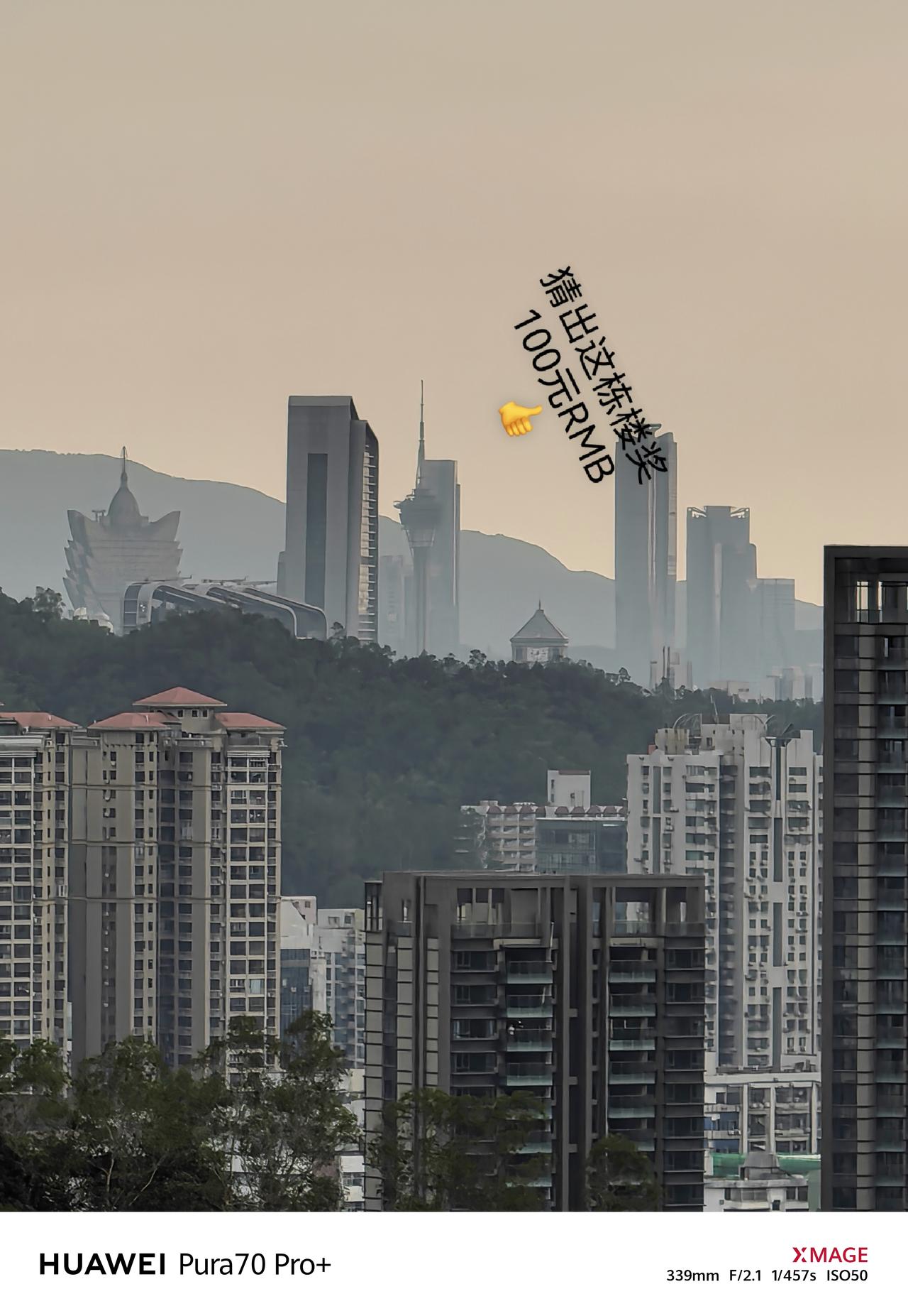 重金悬赏猜出这栋尖角楼者～