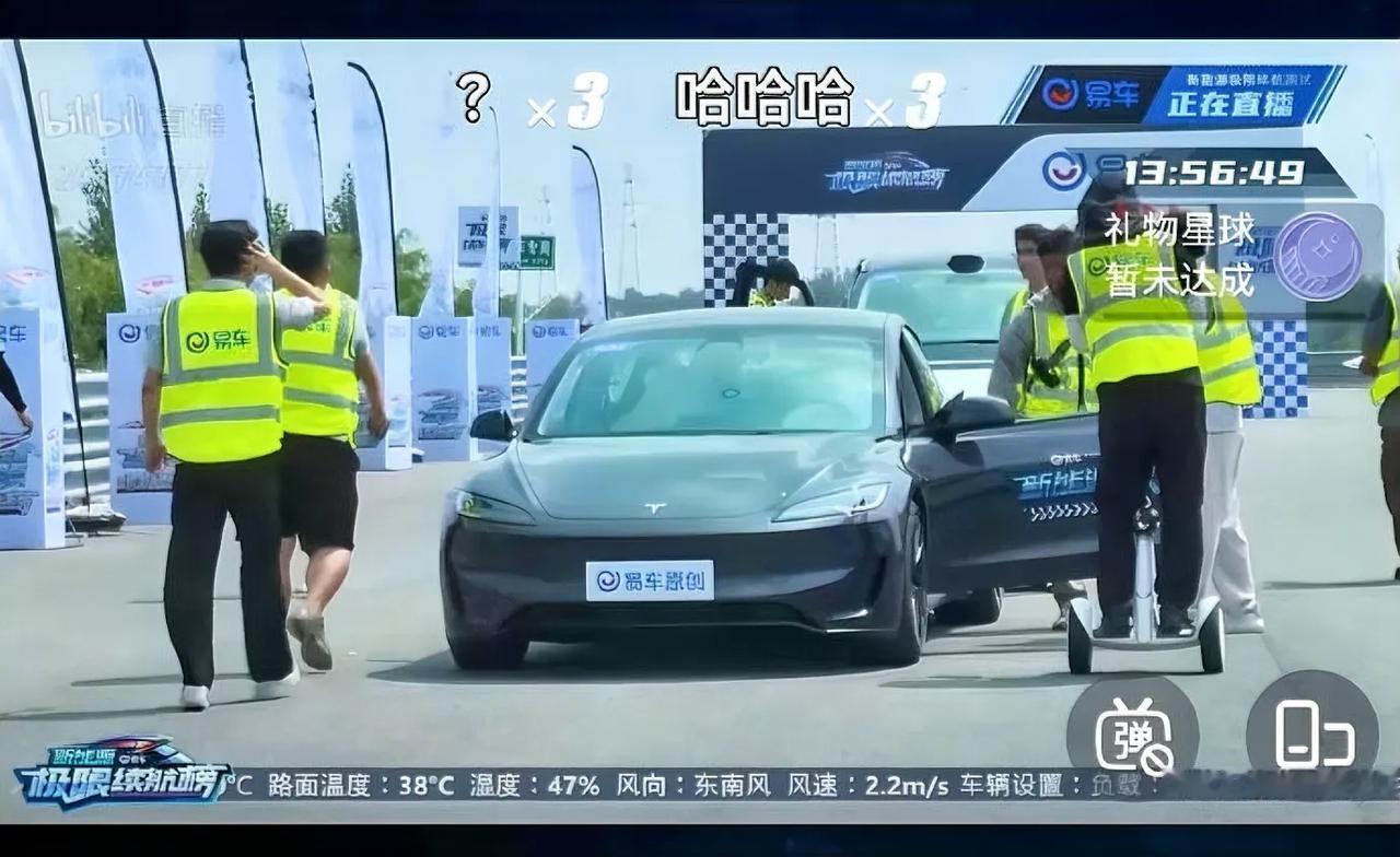 有点神奇，焕新版特斯拉虽然在0%的电量还能保持120的速度，因为人控制机器，人要