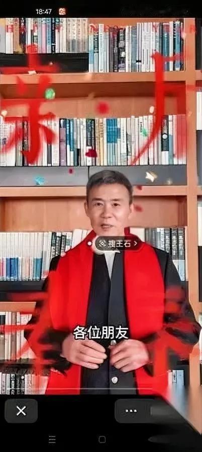 王石这步棋，走得真“拧”！

当年冯仑拉他去爬山，

他倒把自己“缠”进了爱情里