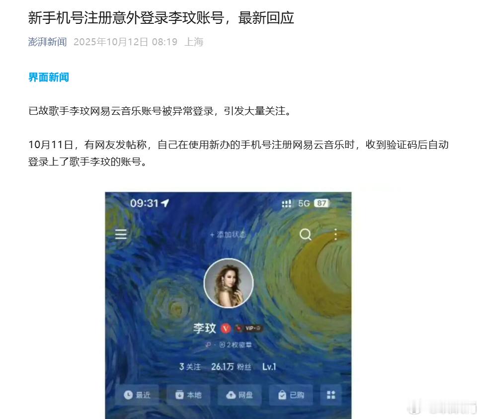 大家好，我又来看望大家了！ ​​​