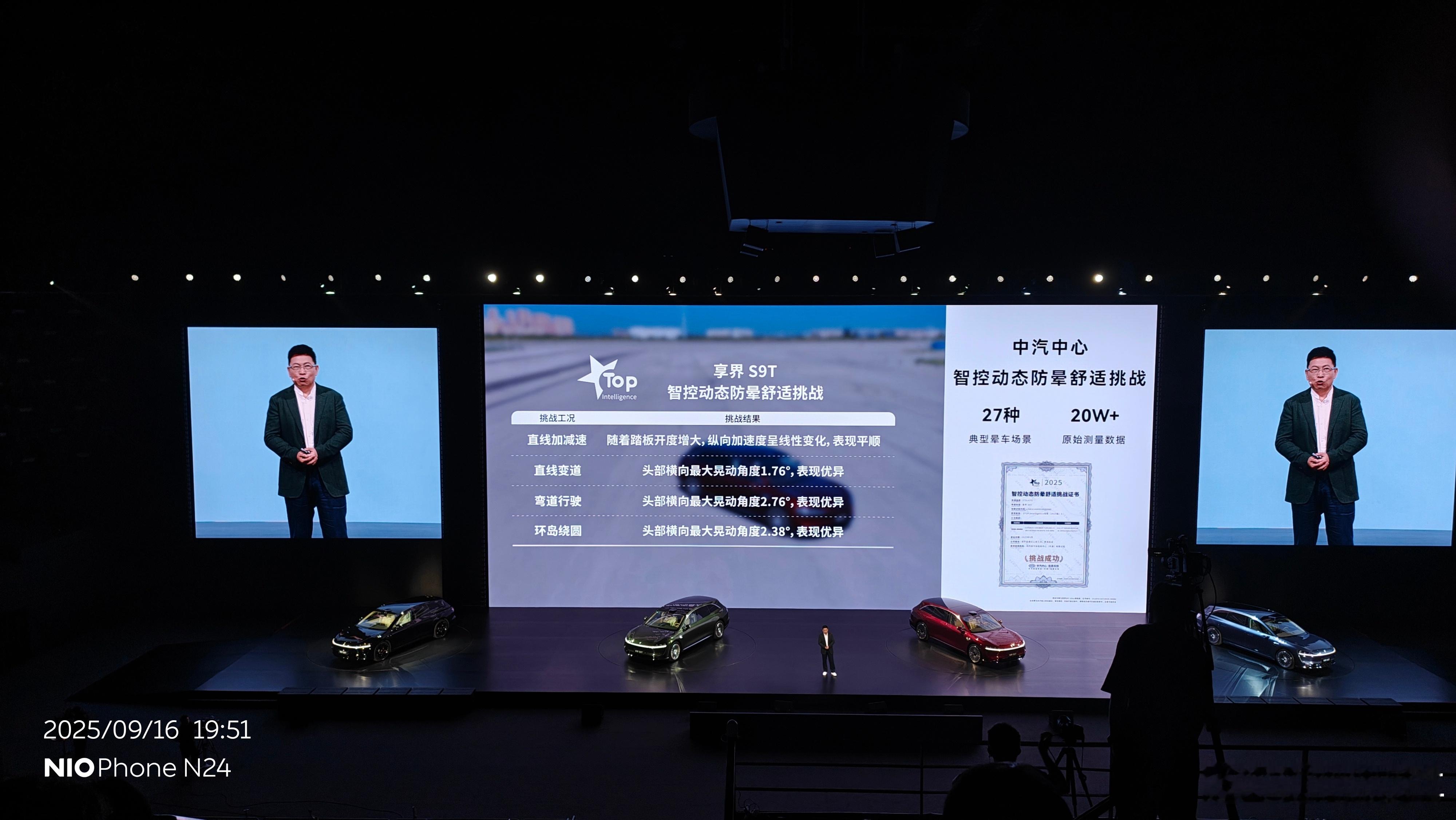 中汽中心果然是万维皆可测万维都可认证啊[并不简单][并不简单][并不简单]鸿蒙智