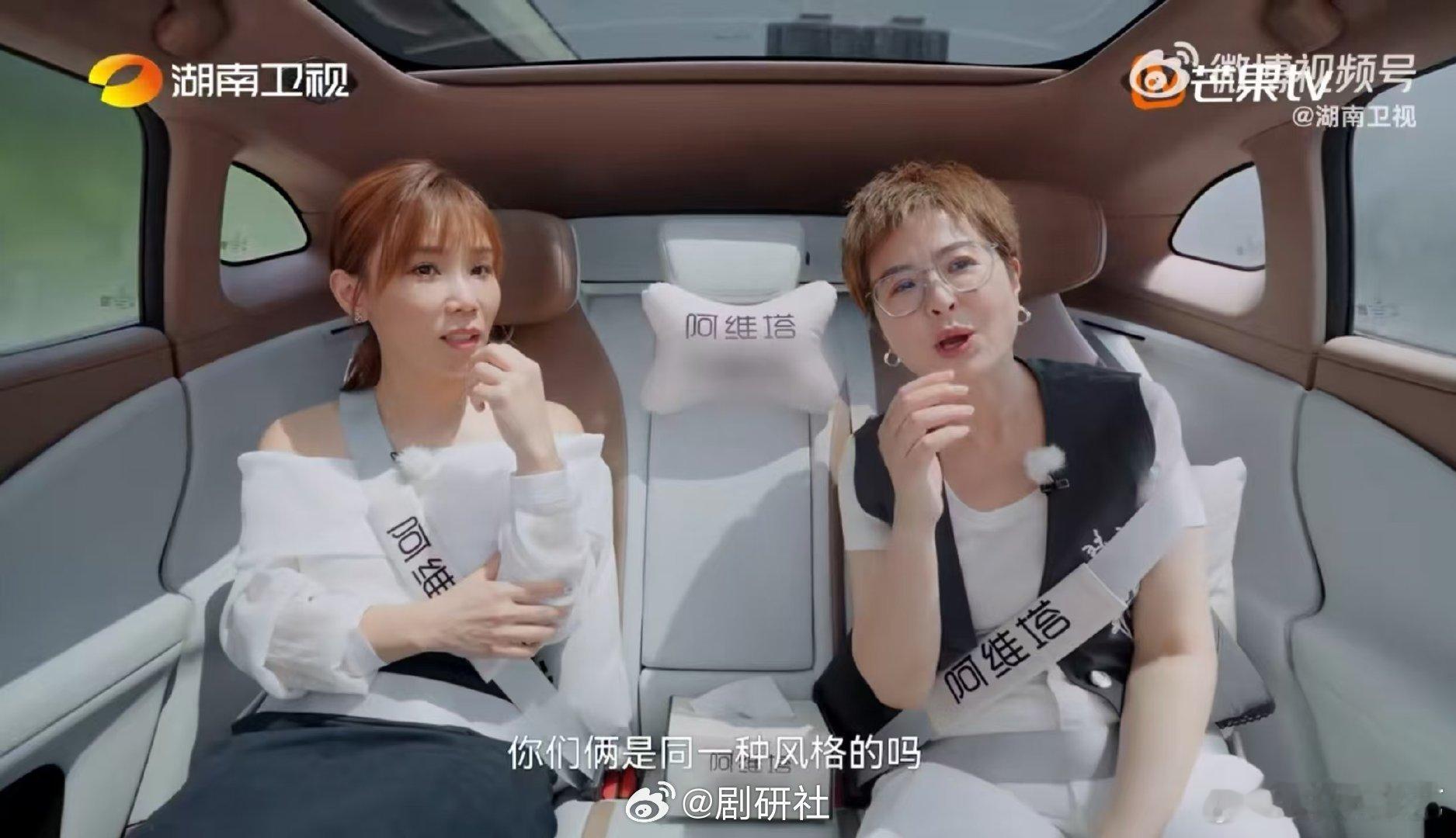 李佳薇[超话]李莎旻子李佳薇同款感情观湖南卫视背后 李莎旻子和李佳薇的感情观也太