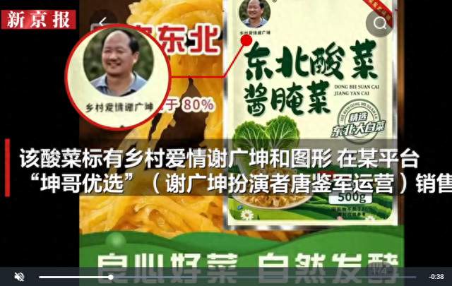 能上电视的人，总不至于为这点东西骗老乡