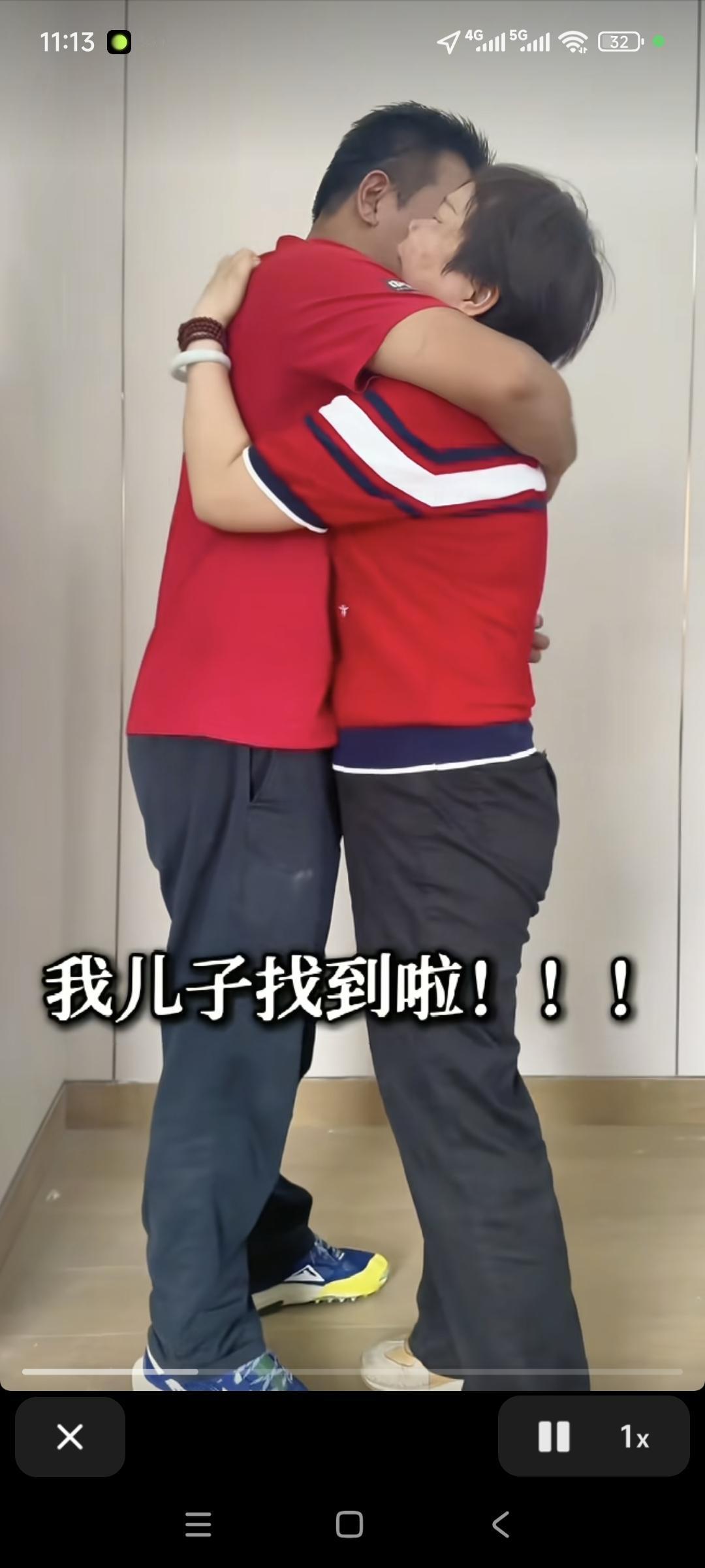 叶锐聪找到了，妈妈开心的哭了
太好了！叶锐聪找到了！当这几个字跳进眼帘，悬了许久