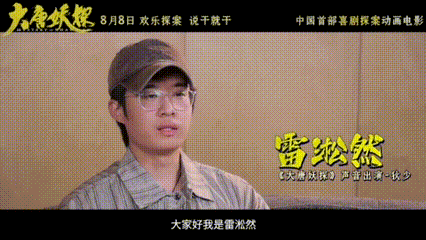 马嘉祺首个电影主题曲电影大唐妖探首支电影主题曲《不退！》来了！马嘉祺充满力量的声