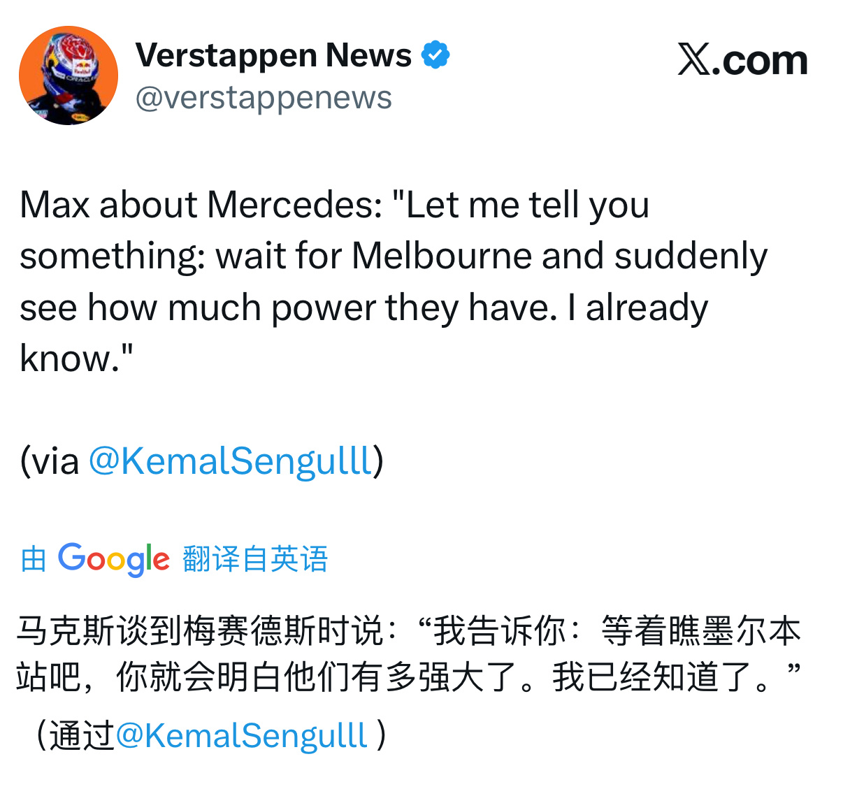 我真笑得不行了 